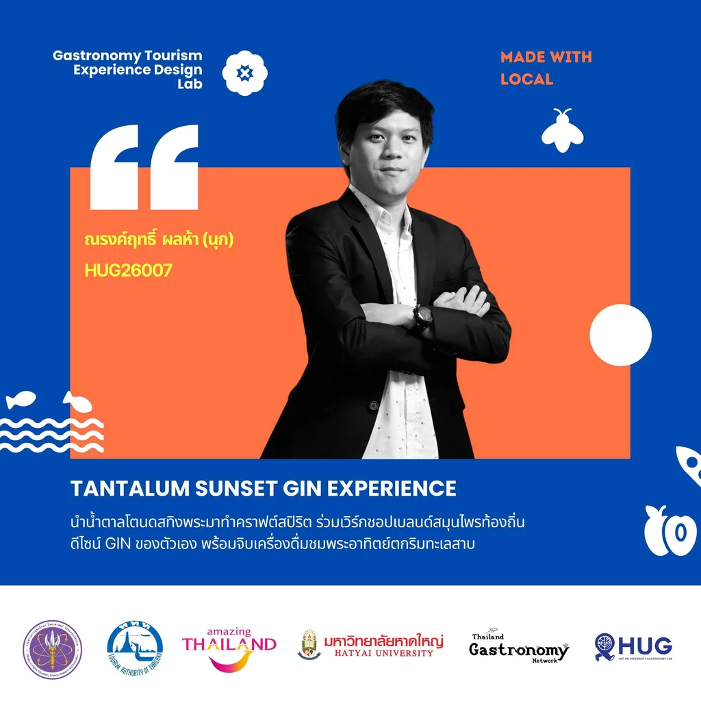 ณรงค์ฤทธิ์ ผลห้า (นุก) — Tantalum Sunset Gin Experience