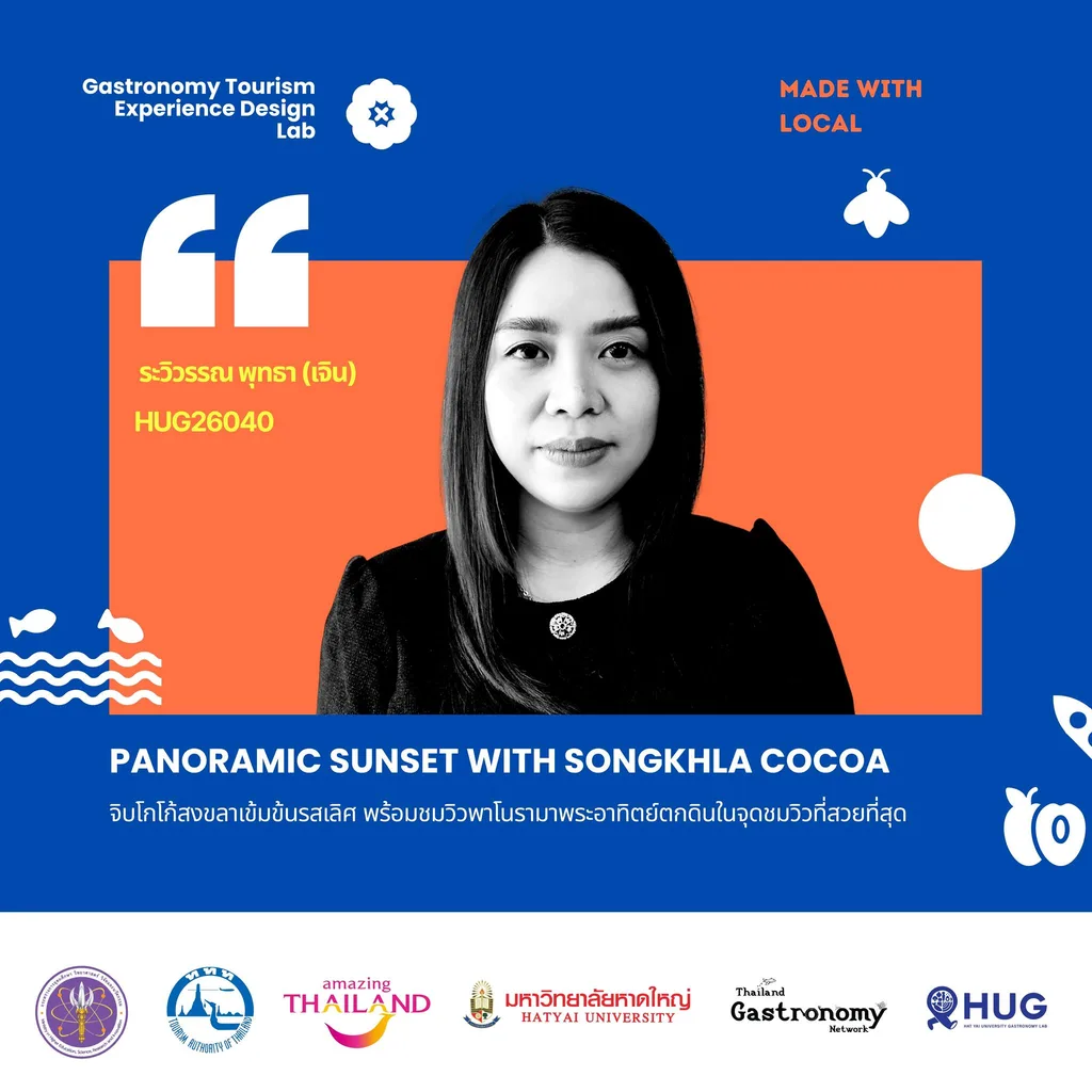 ระวิวรรณ พุทธา (เงิน) — Panoramic Sunset with Songkhla Cocoa