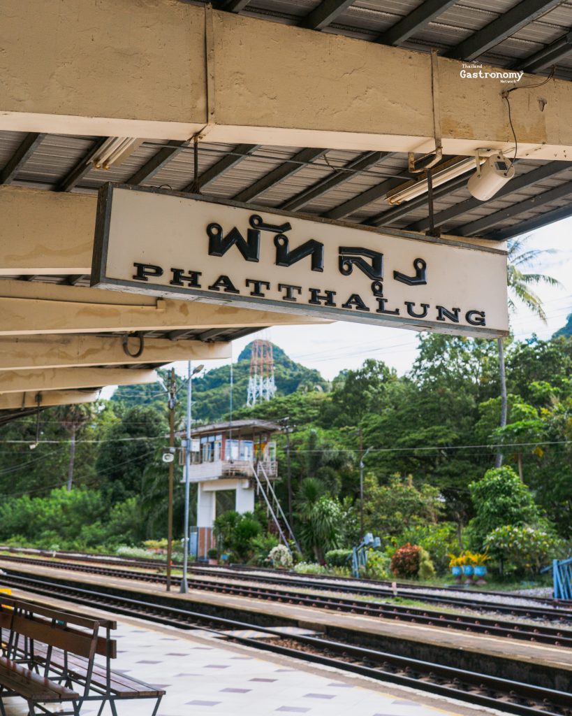 สถานีรถไฟพัทลุง