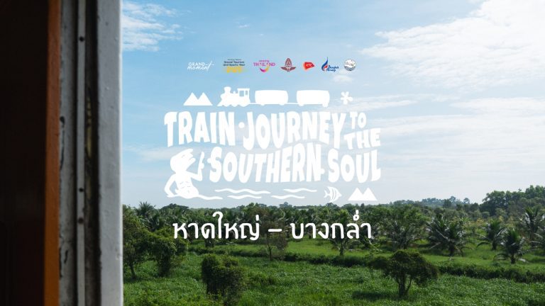 สวนลุงรมณ์คนเลี้ยงผึ้ง
