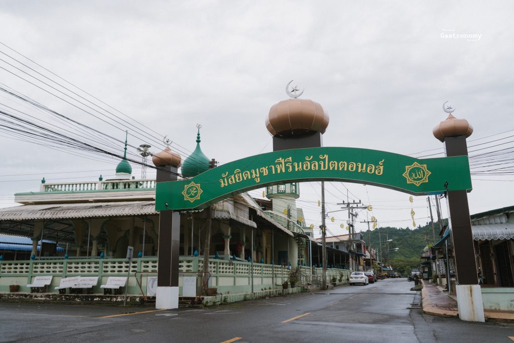 มัสยิดมูซาฟีรีนอัลปัตตอนอฮ์
