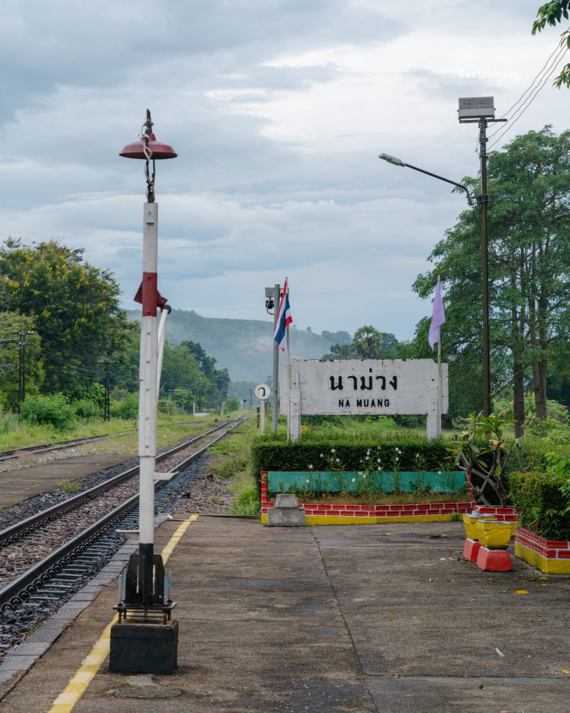 สถานีรถไฟนาม่วง