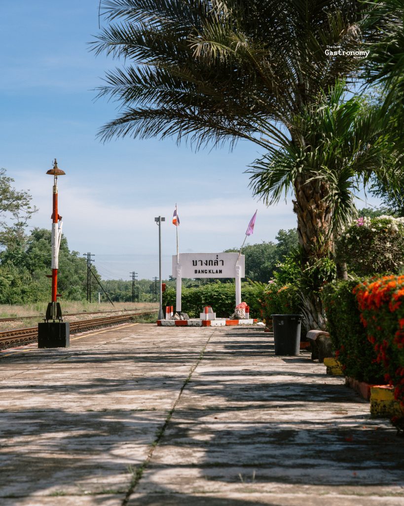 สถานีรถไฟบางกล่ำ
