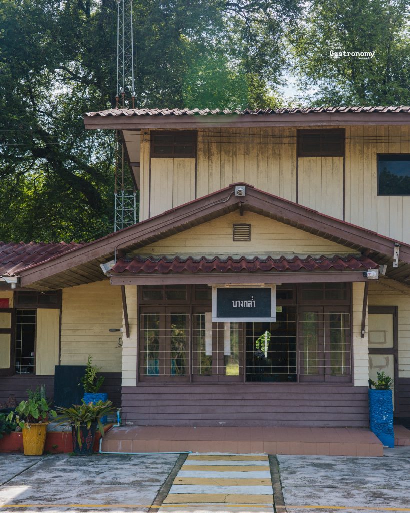 สถานีรถไฟบางกล่ำ