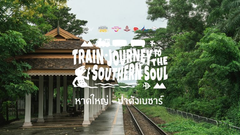 สถานีรถไฟปาดังเบซาร์